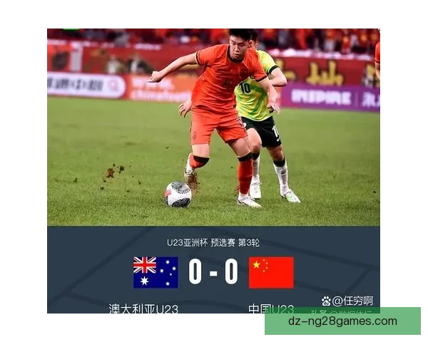 李昊预感王钰栋进球 彭啸承诺进一个